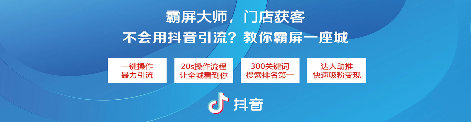 仁爱sem主管