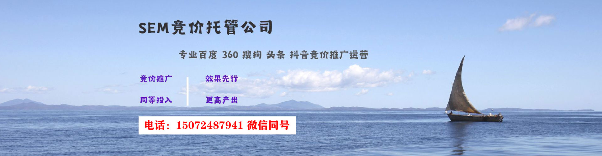 仁爱百度推广费用